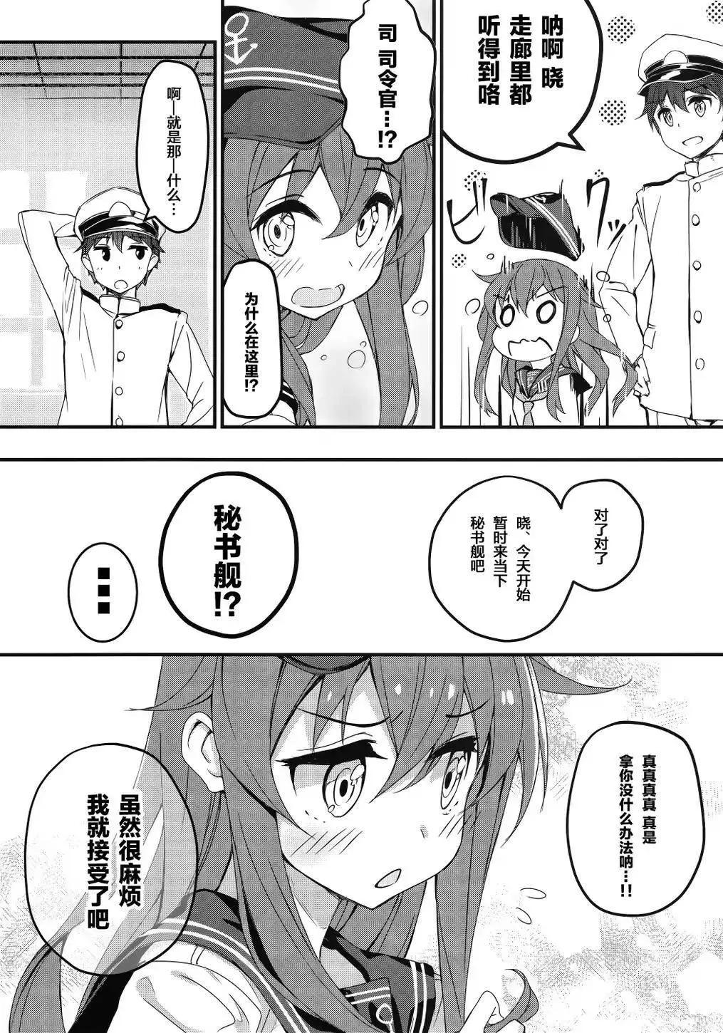 短篇9
