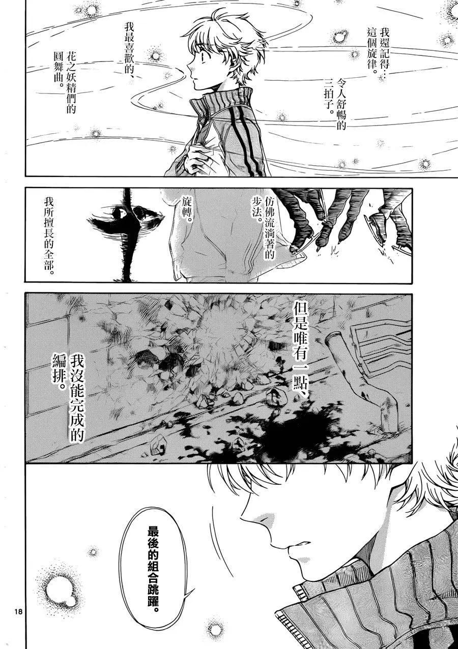 短篇17