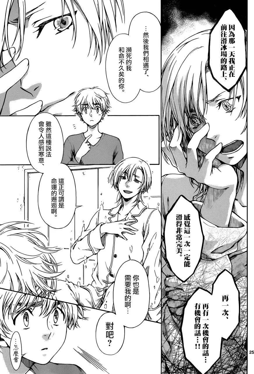 短篇24