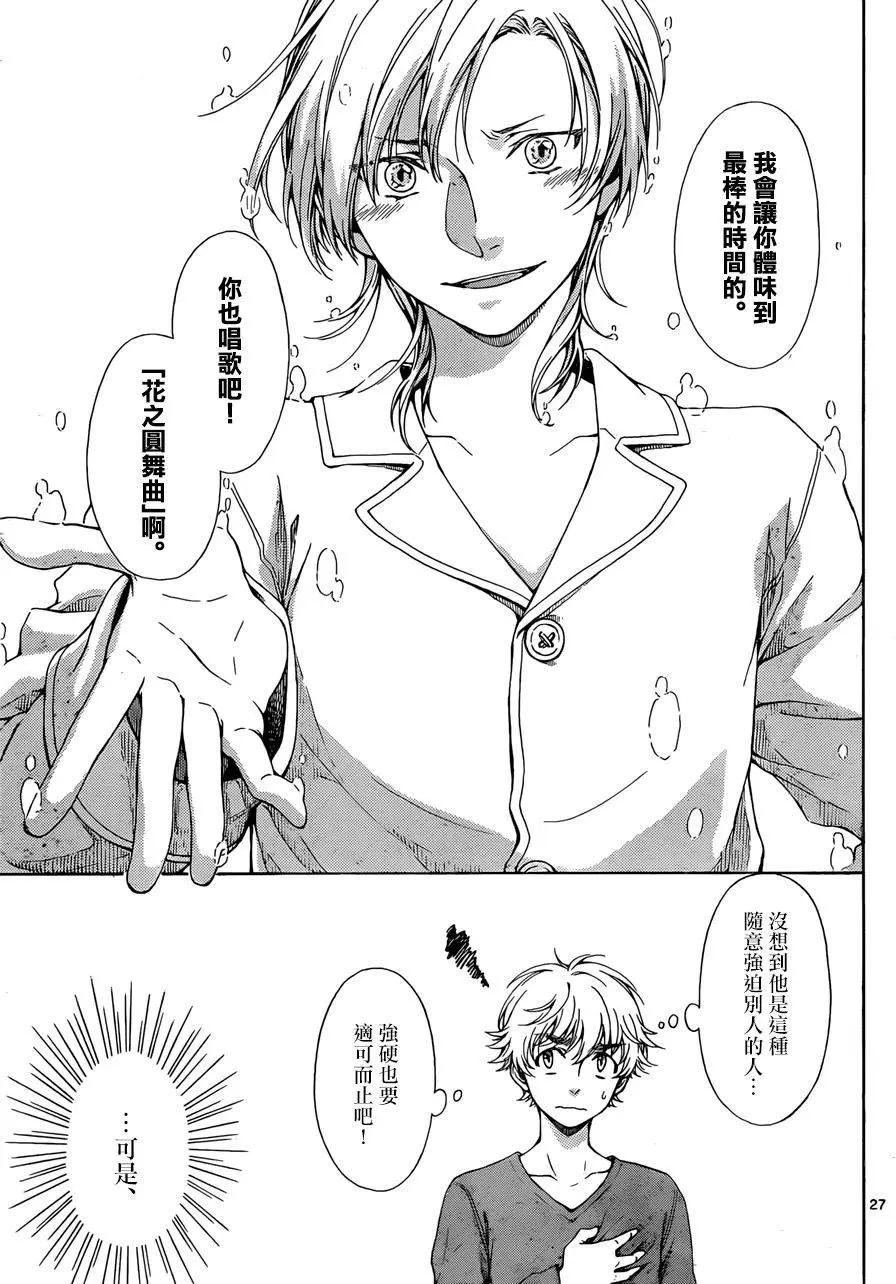 短篇26