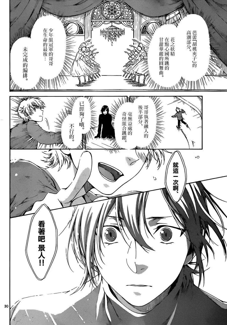 短篇29