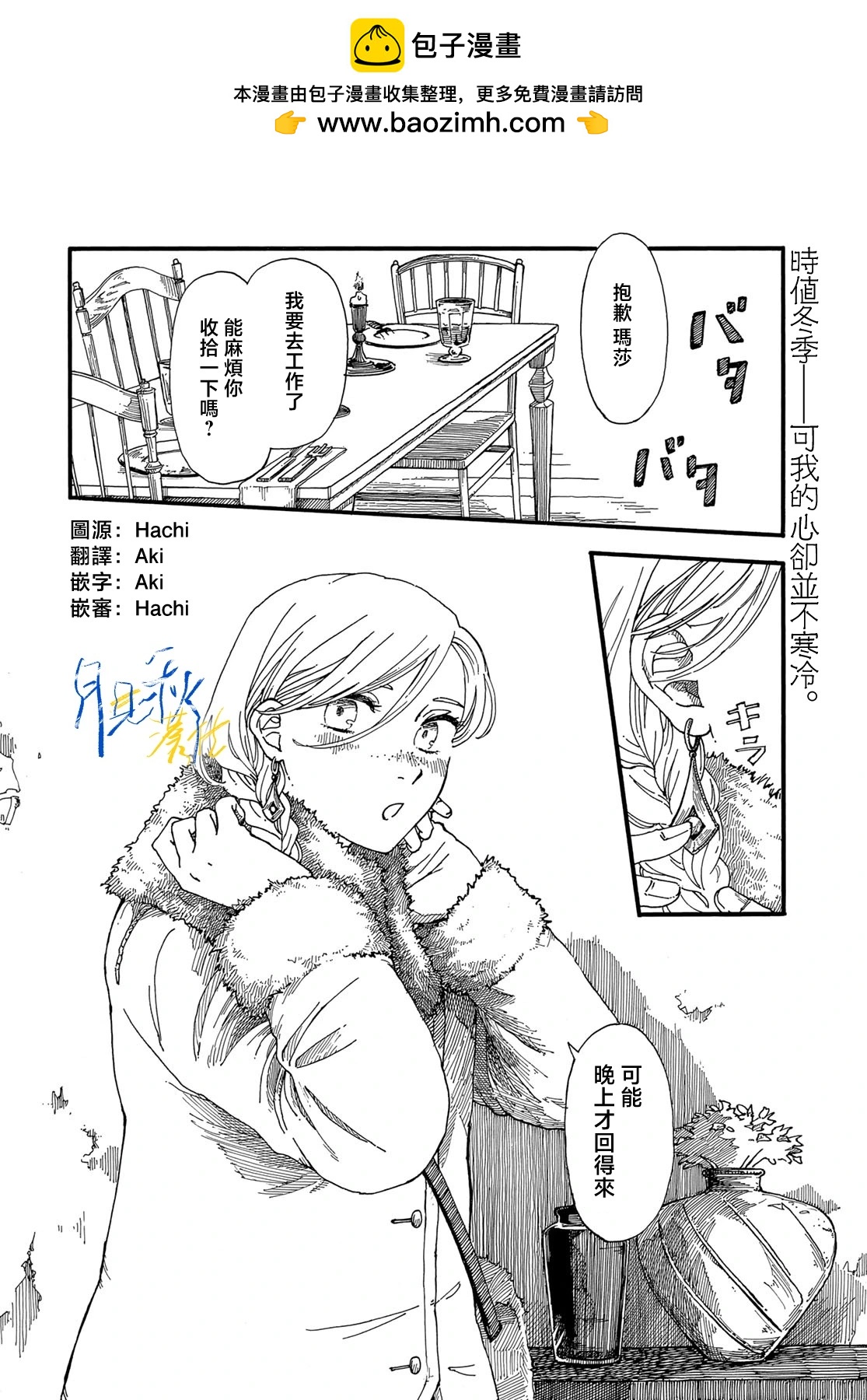 短篇1