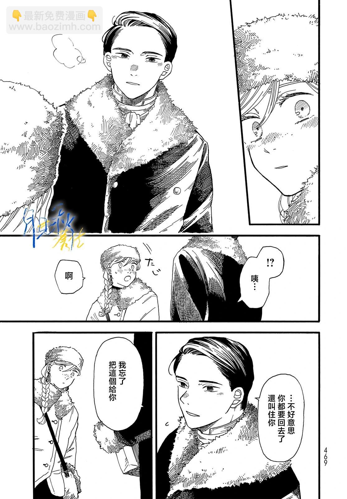 短篇26