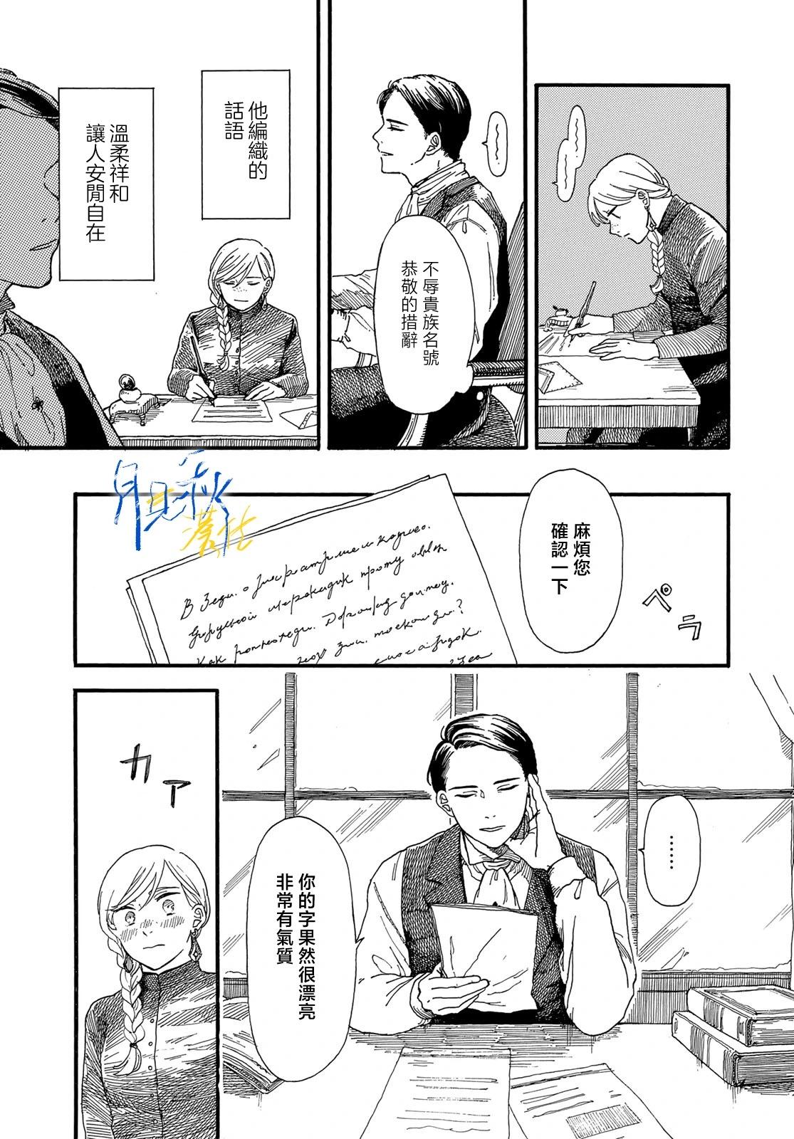 短篇6