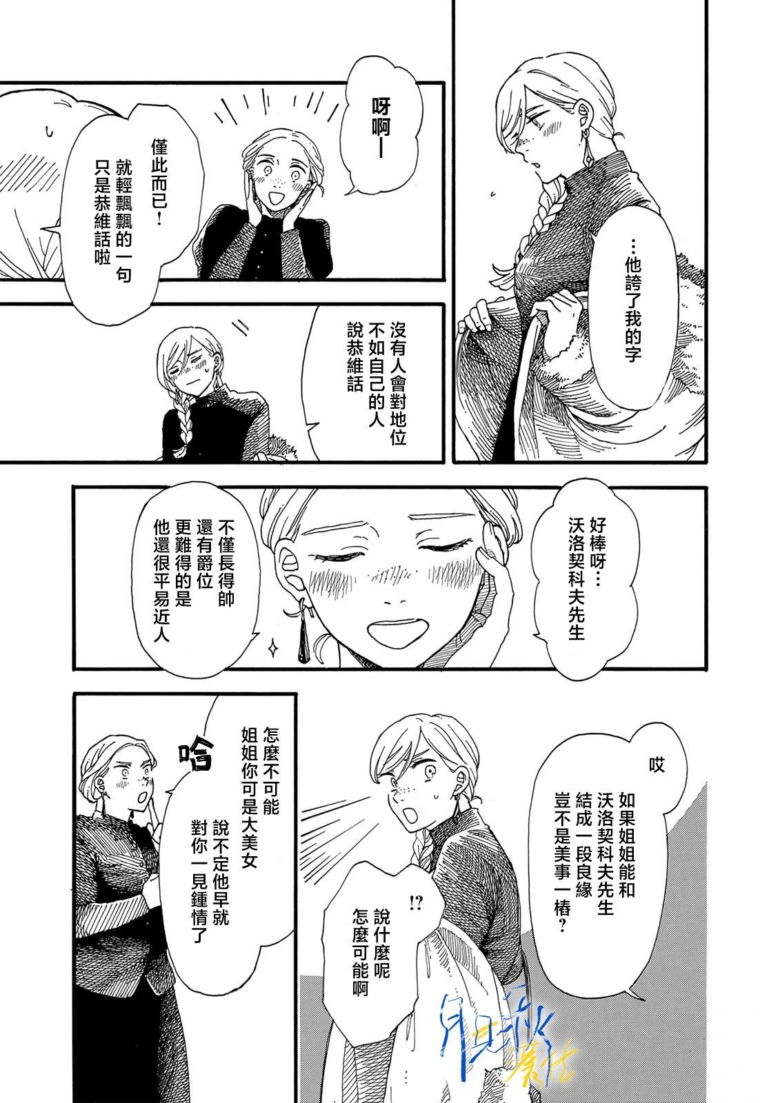 短篇8