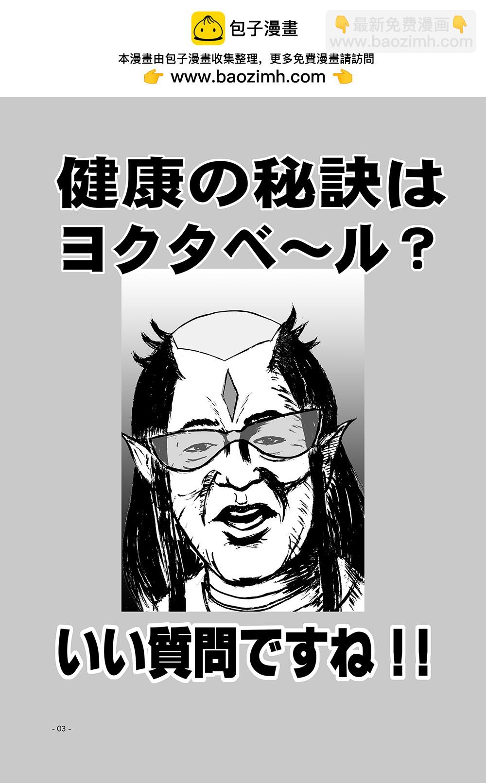 短篇1