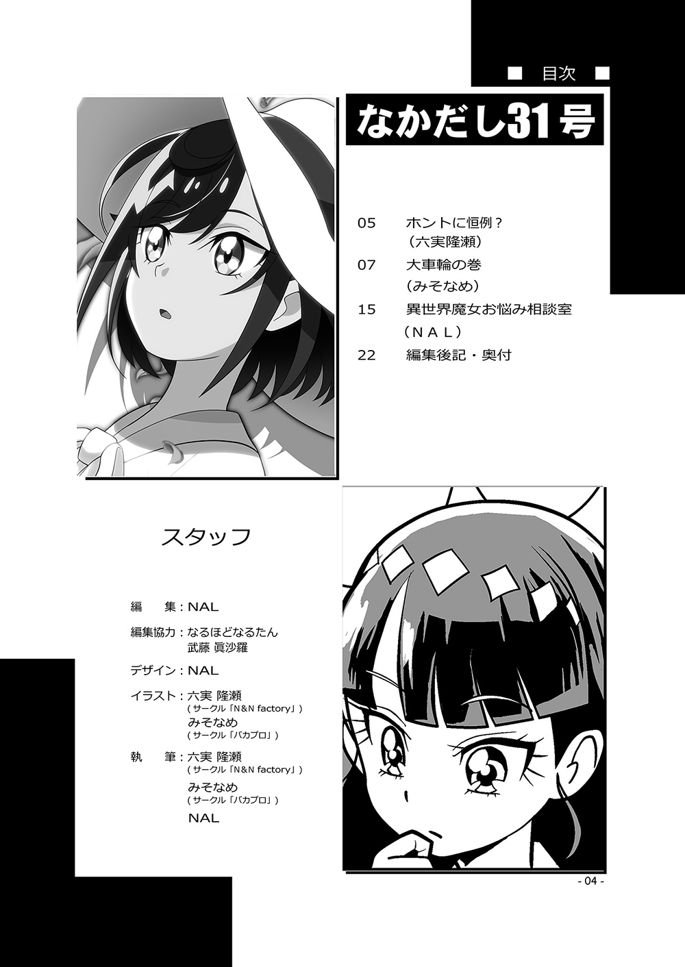 短篇2