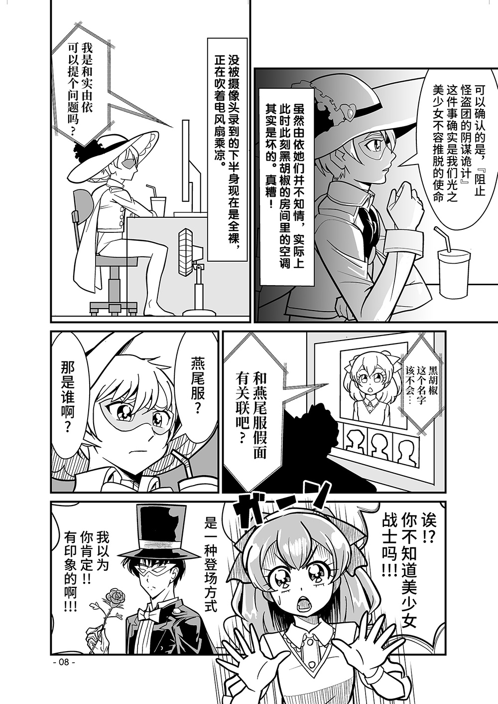 短篇5