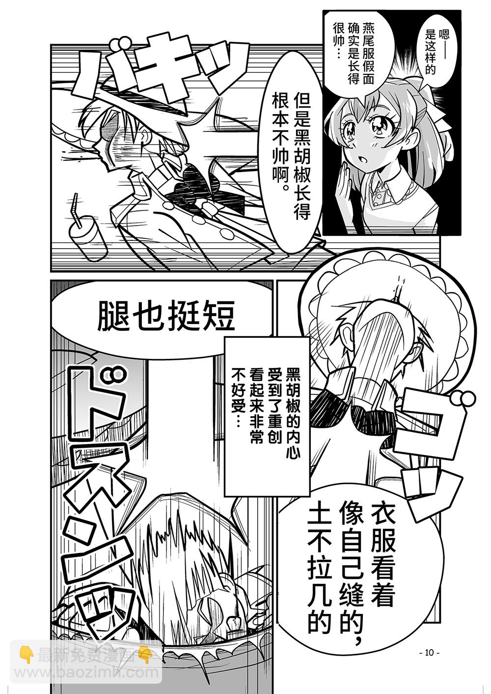 短篇7