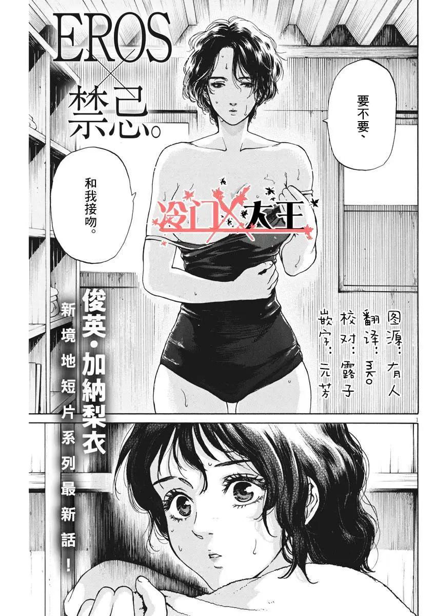 前篇0