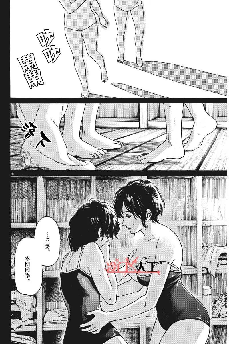 前篇27