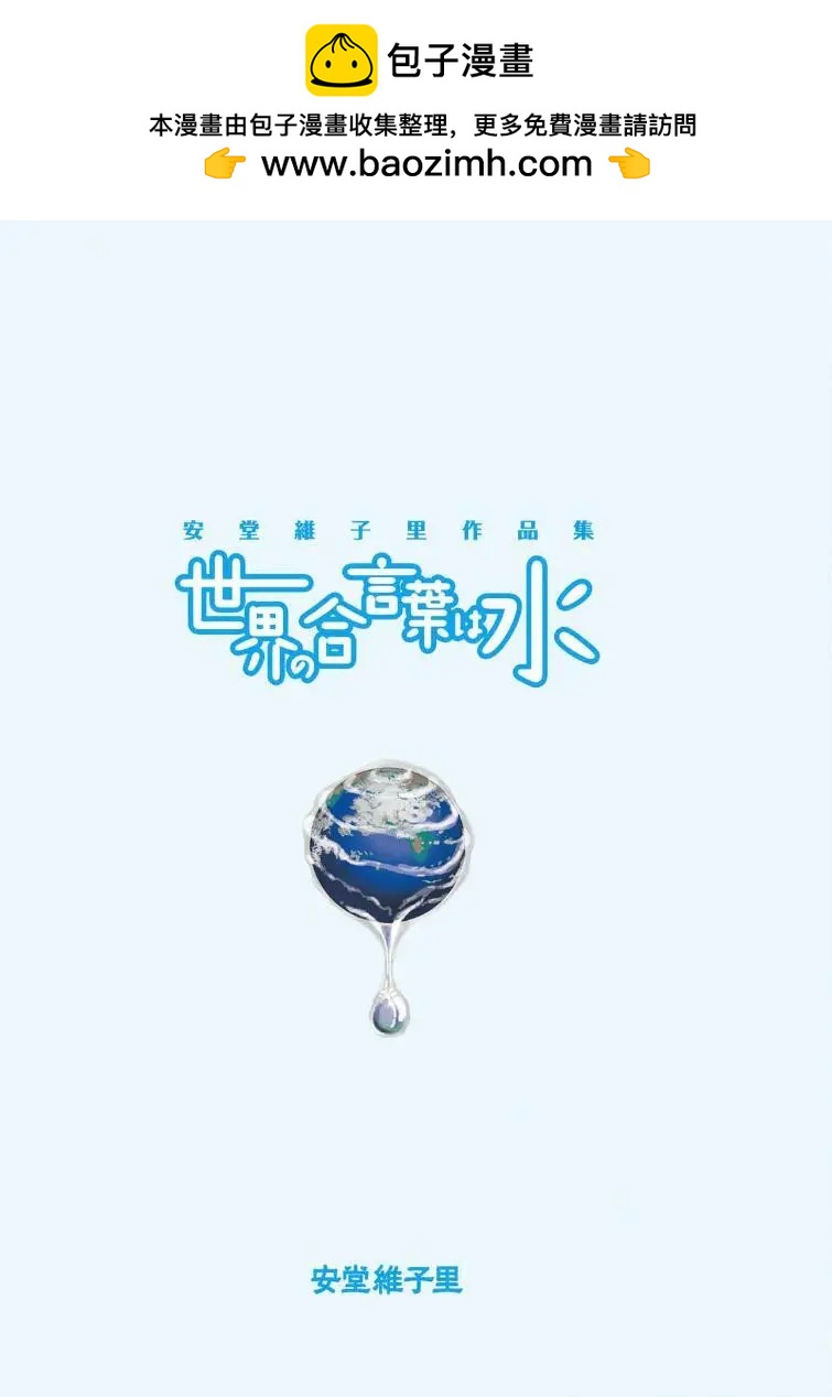 盆会1