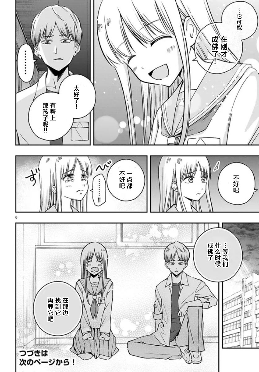 短篇11