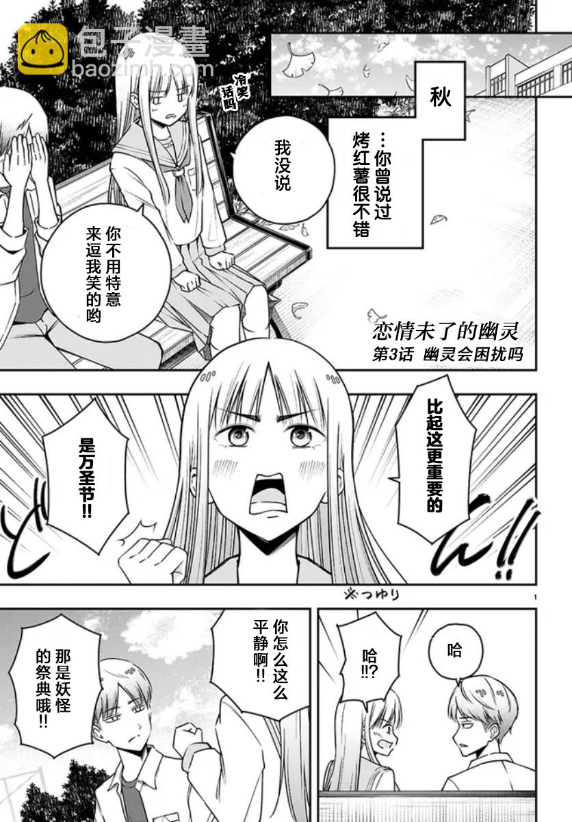 短篇12