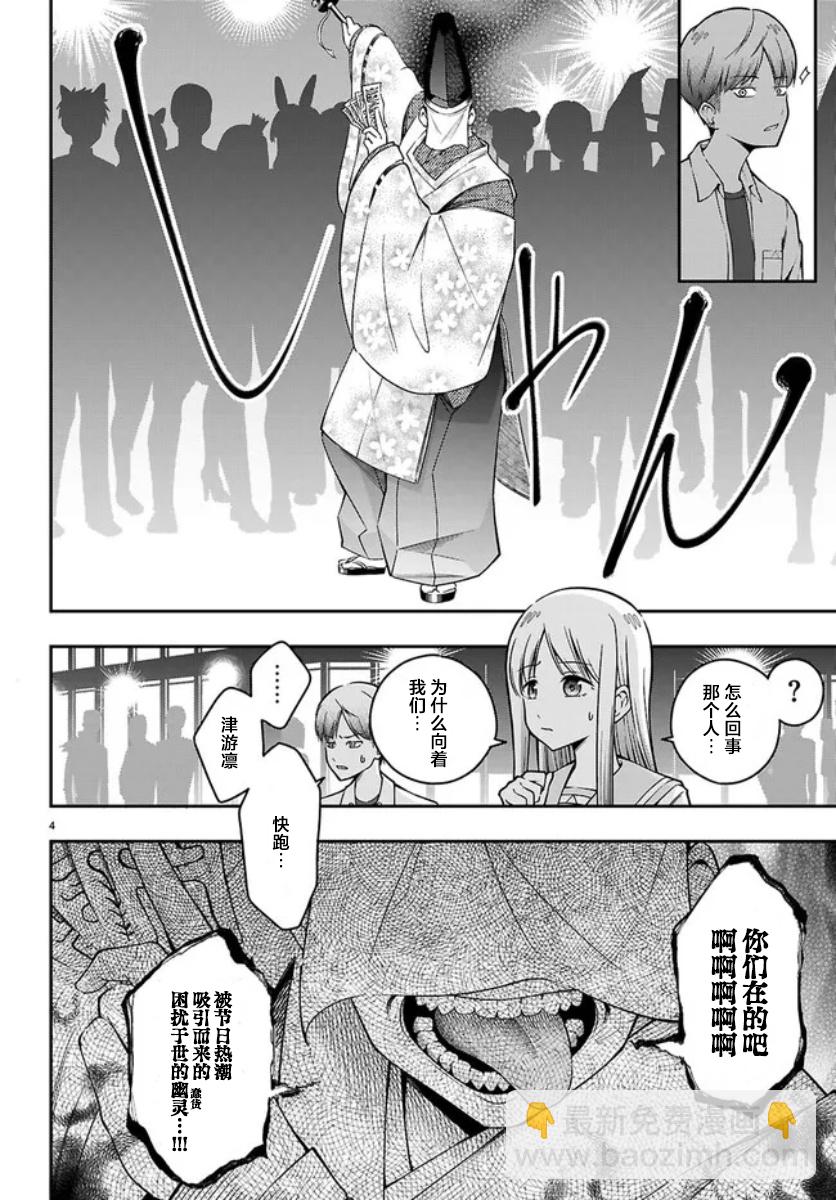 短篇15