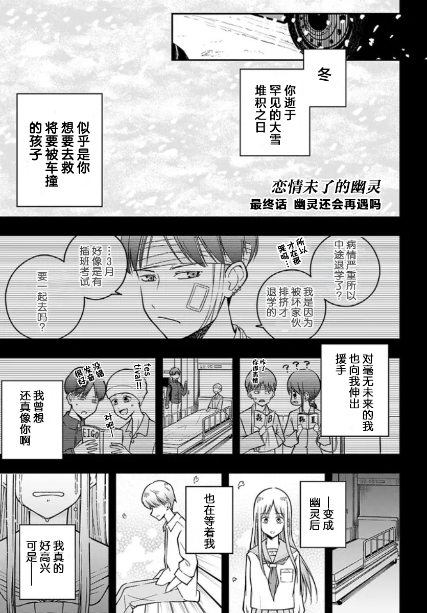 短篇18