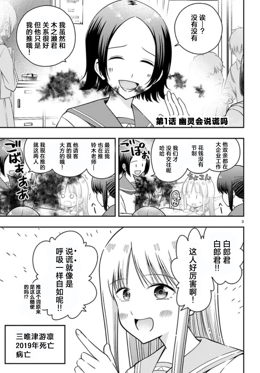 短篇2