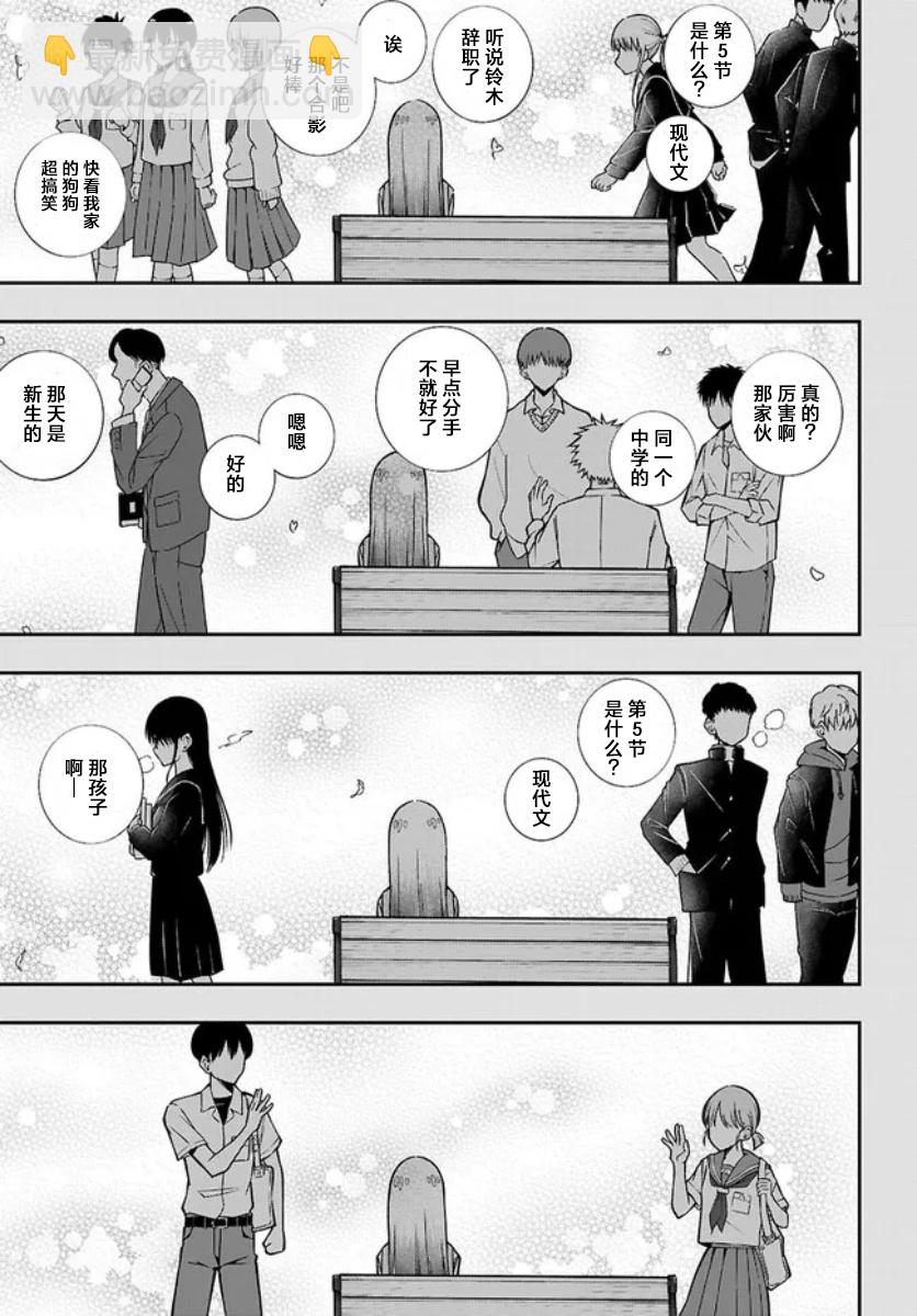 短篇20