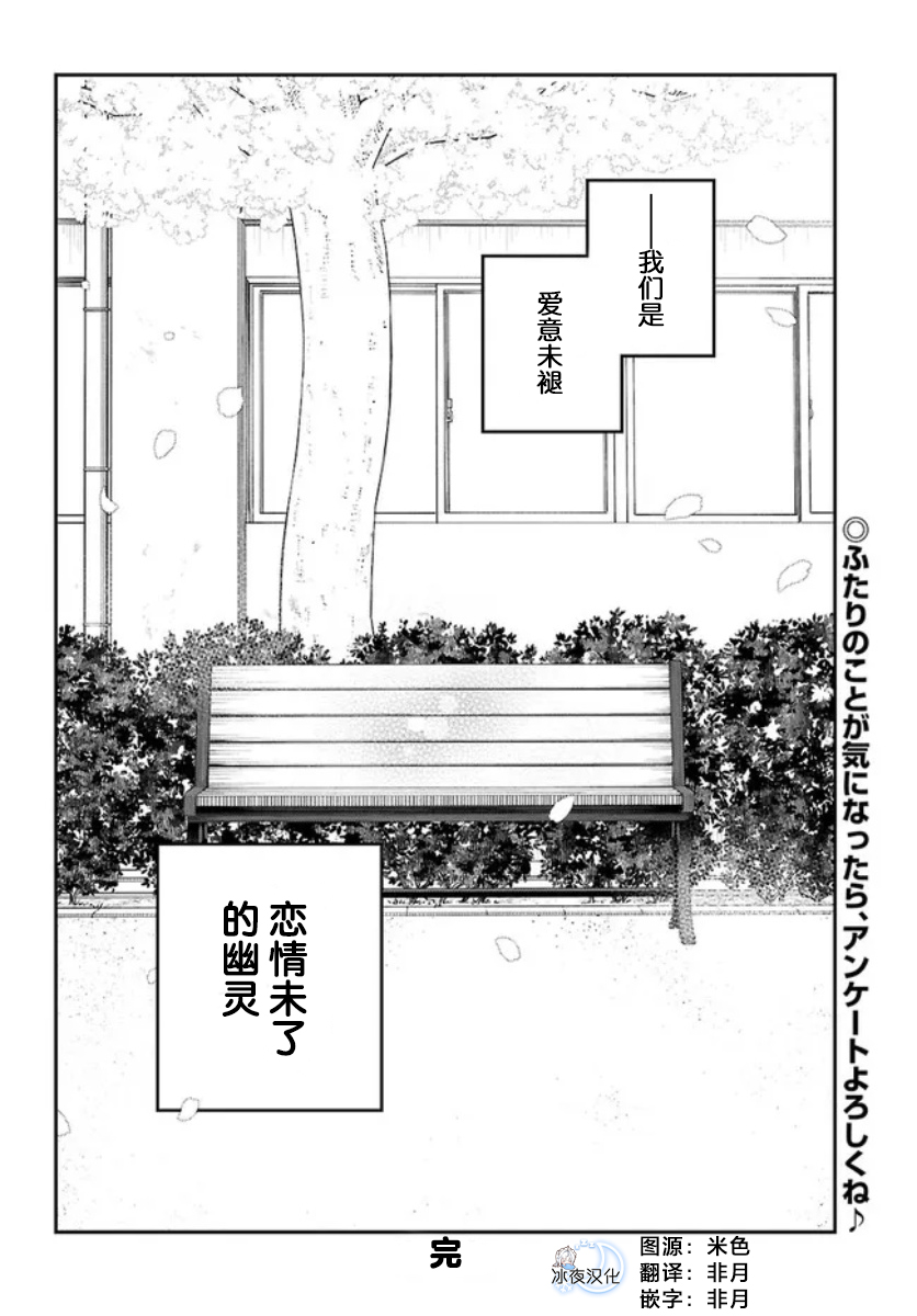 短篇23