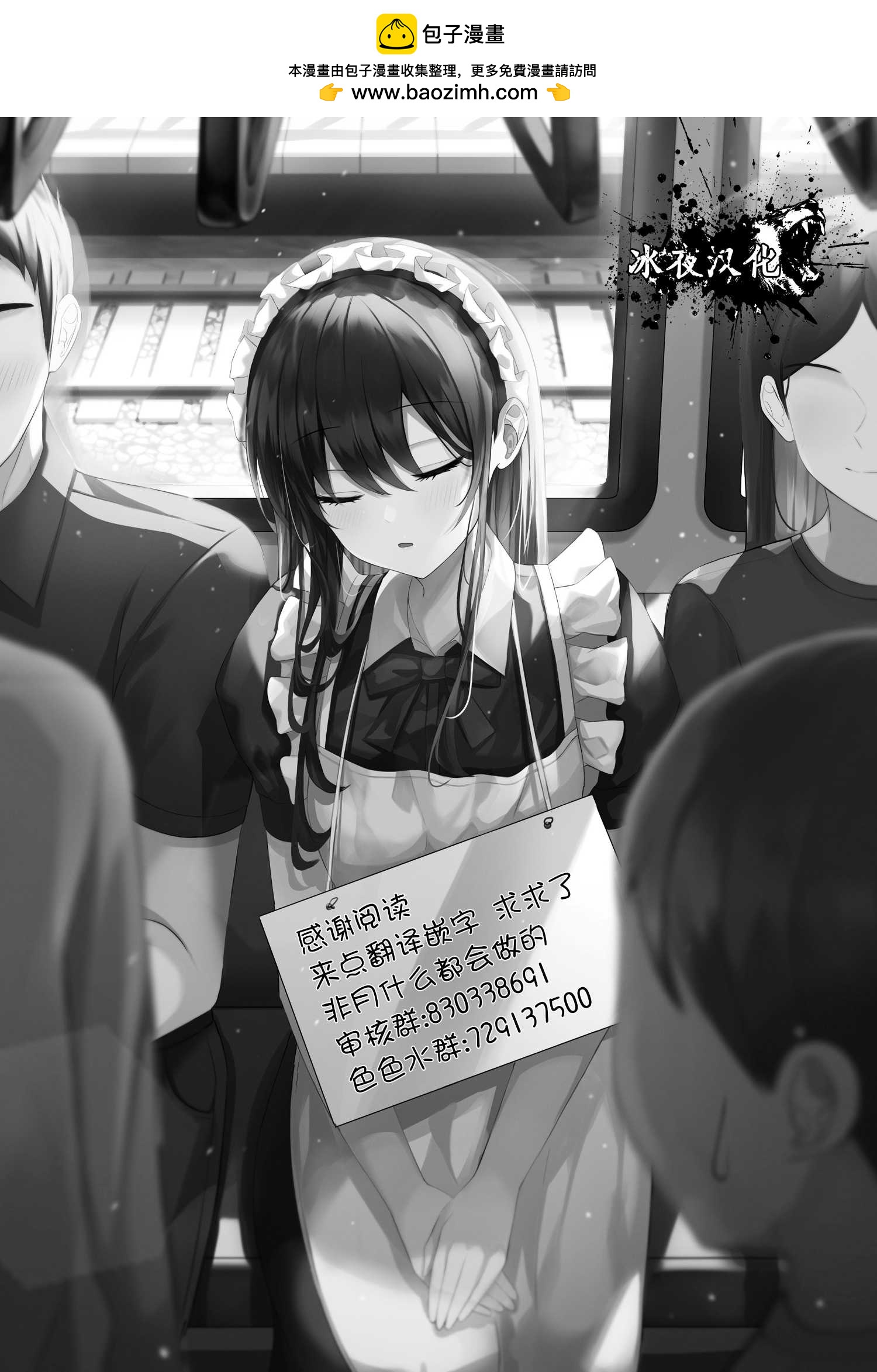 短篇24