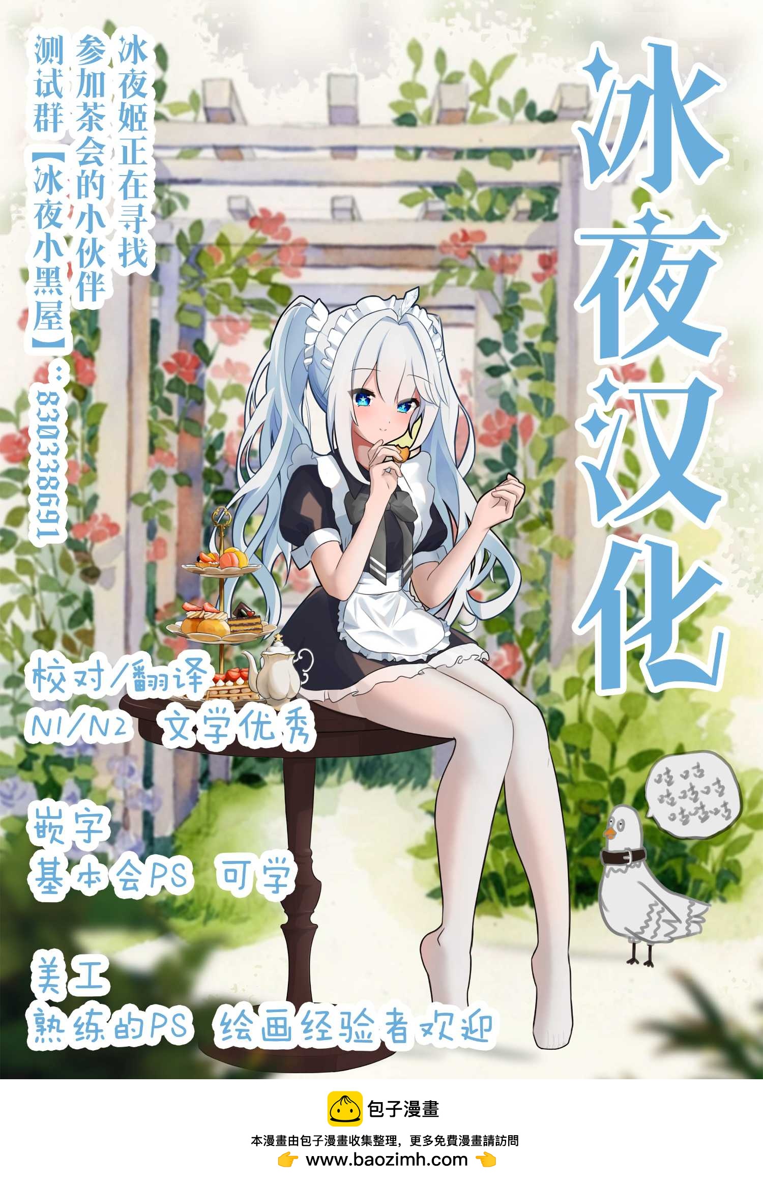 短篇25