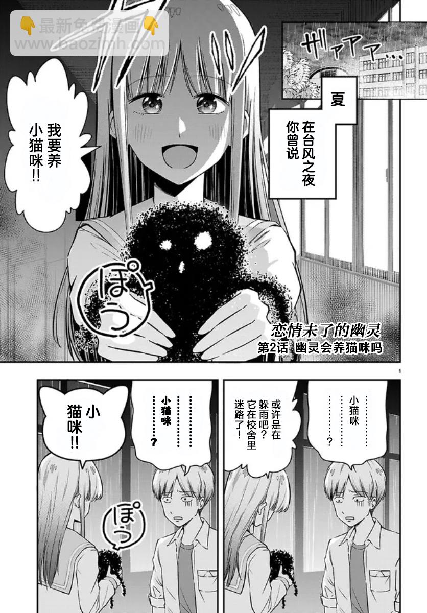 短篇6