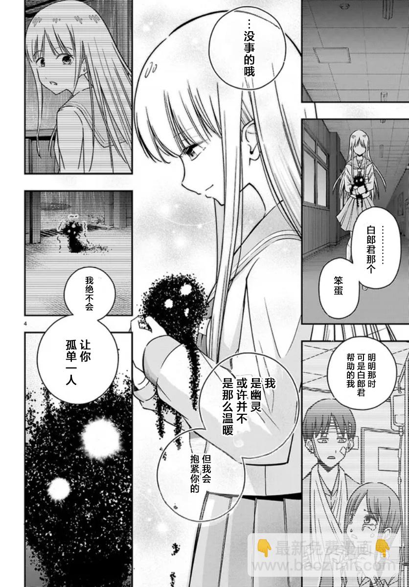 短篇9
