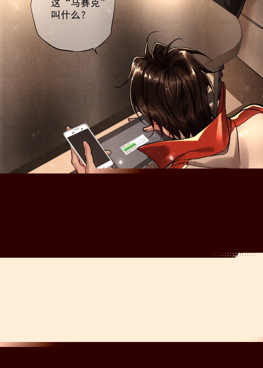 004 第二话 神秘男子25