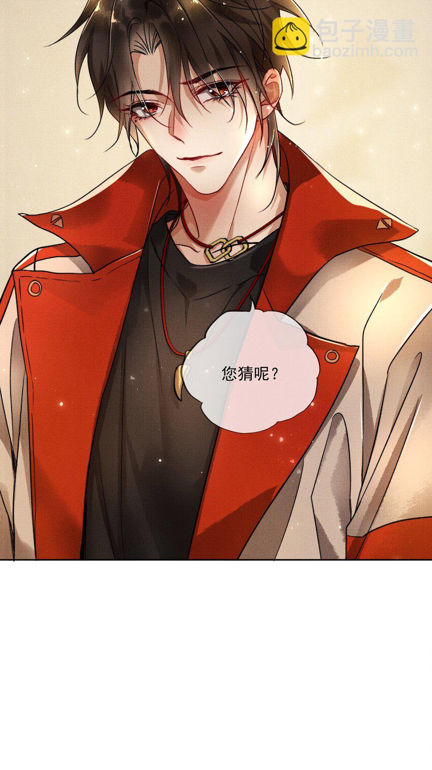 004 第二话 神秘男子45