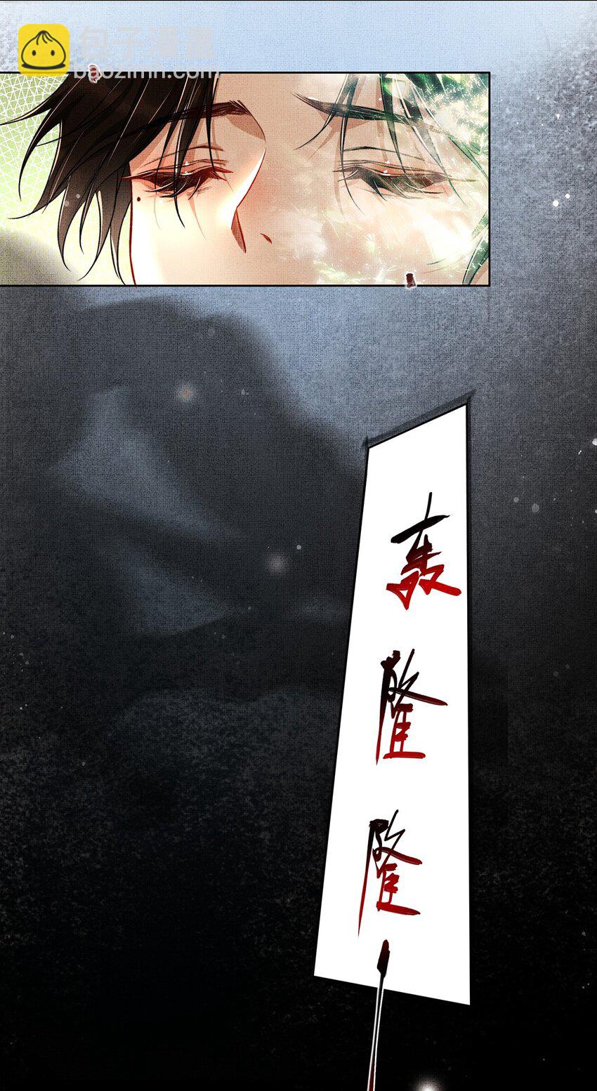 004 第二话 神秘男子49