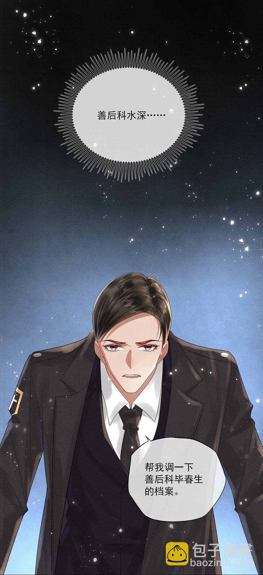 016 第十四话 人烛11
