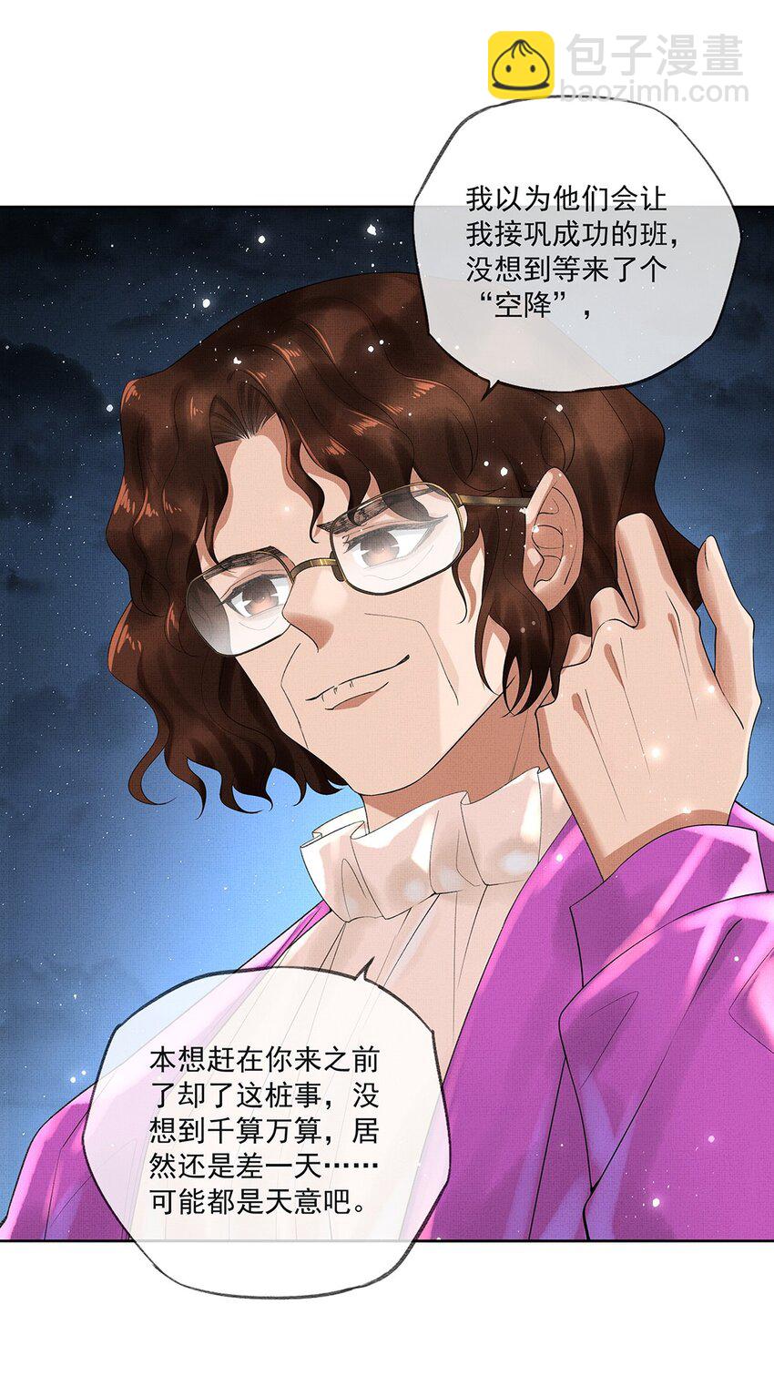 016 第十四话 人烛28