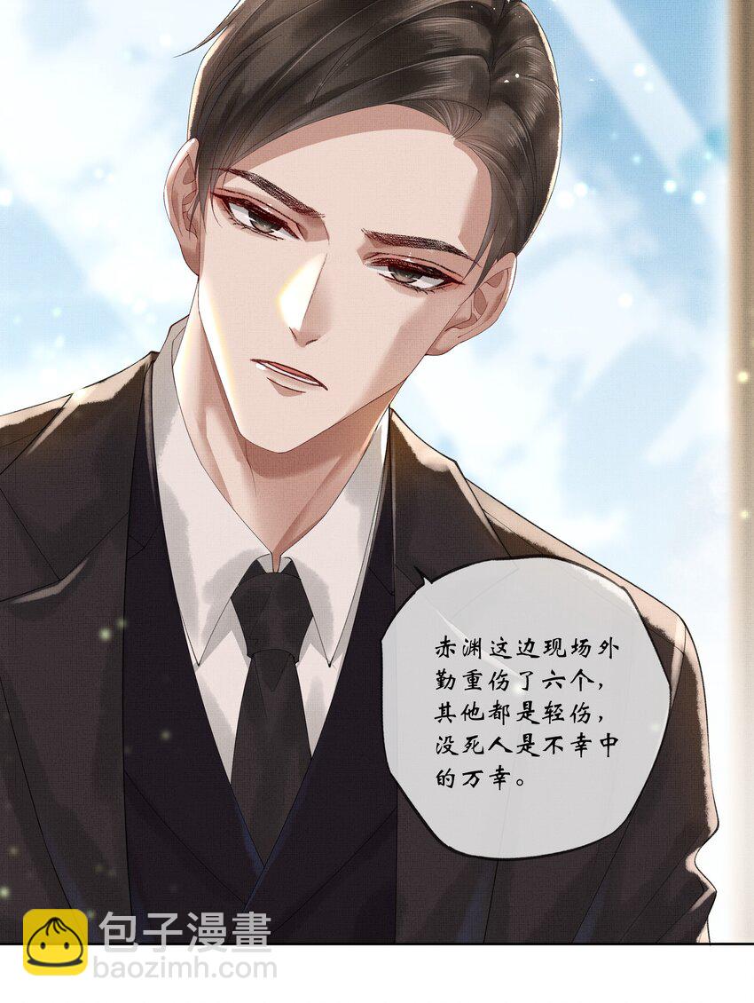 019 第十七话 边缘人14