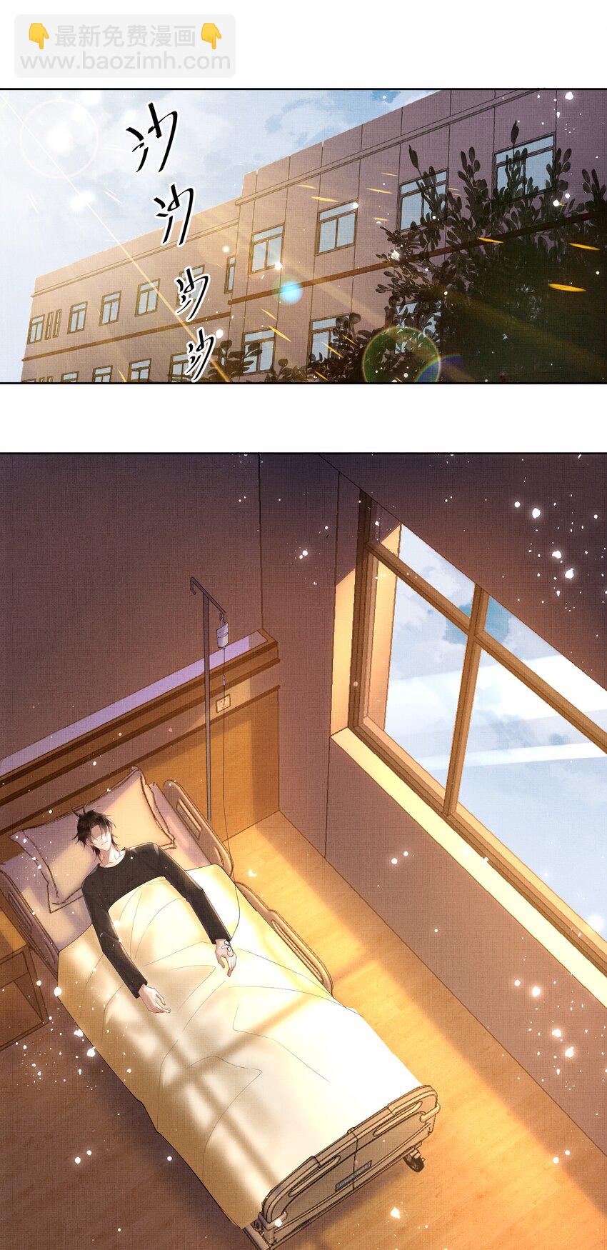 019 第十七话 边缘人2