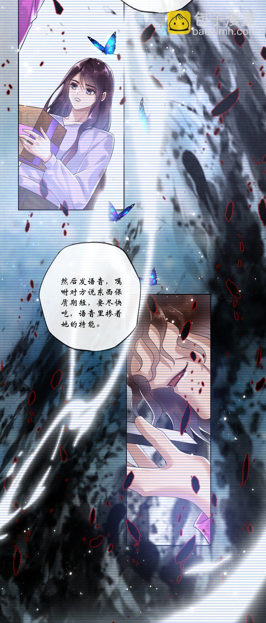 019 第十七话 边缘人22