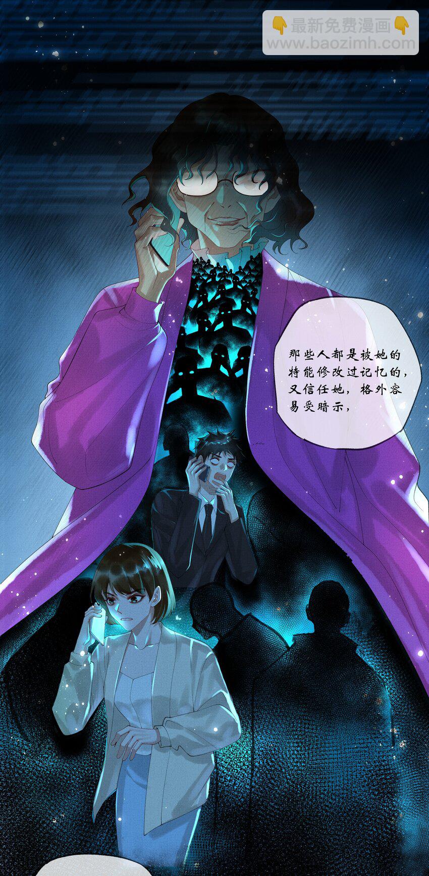019 第十七话 边缘人23