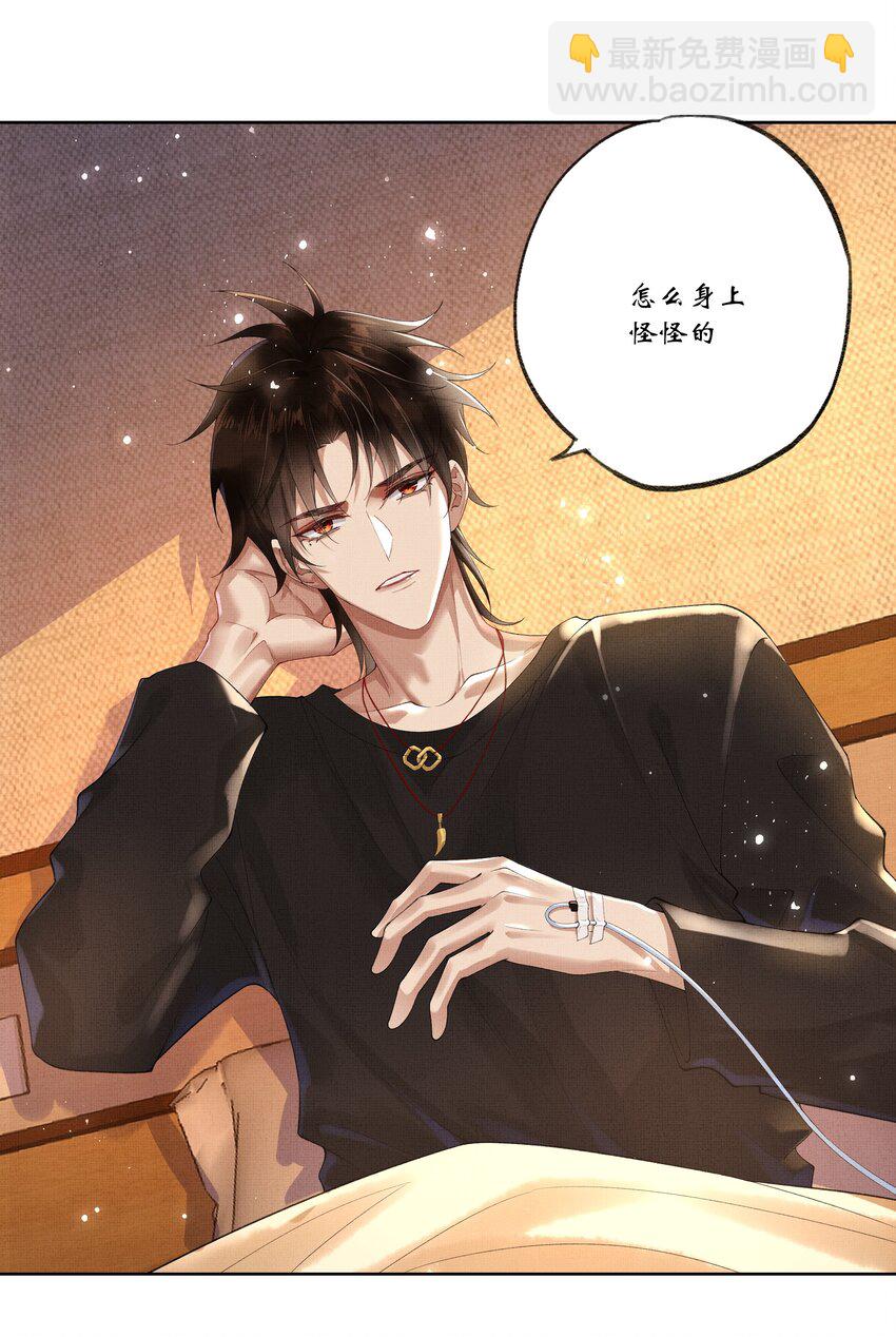 019 第十七话 边缘人4