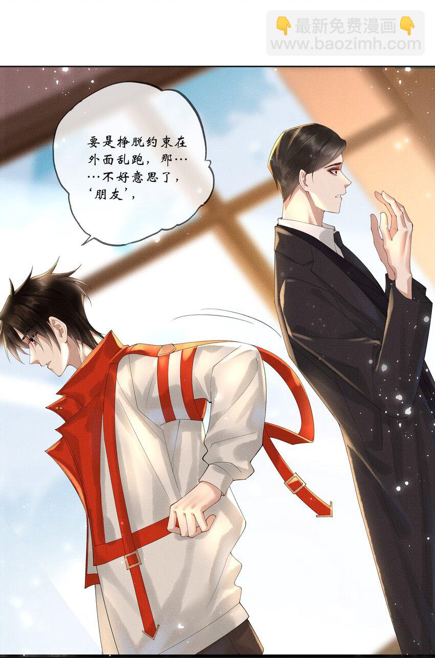 019 第十七话 边缘人40