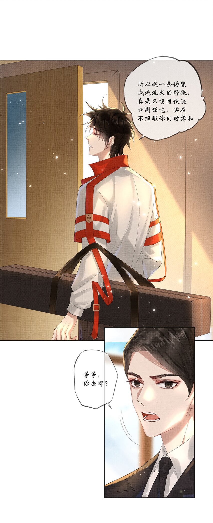 019 第十七话 边缘人43