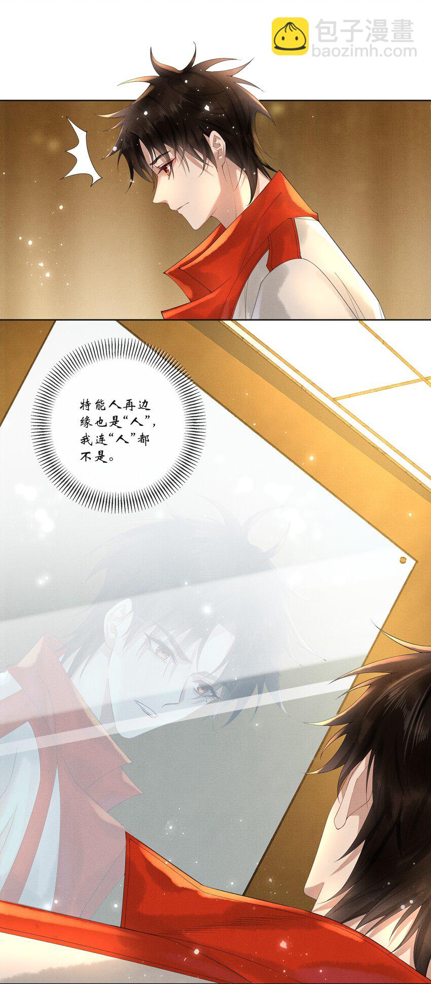 019 第十七话 边缘人46