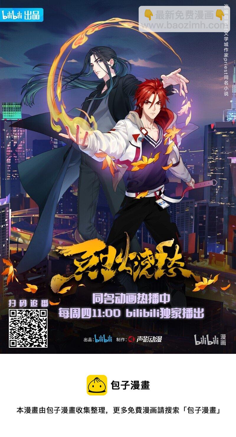 019 第十七话 边缘人48