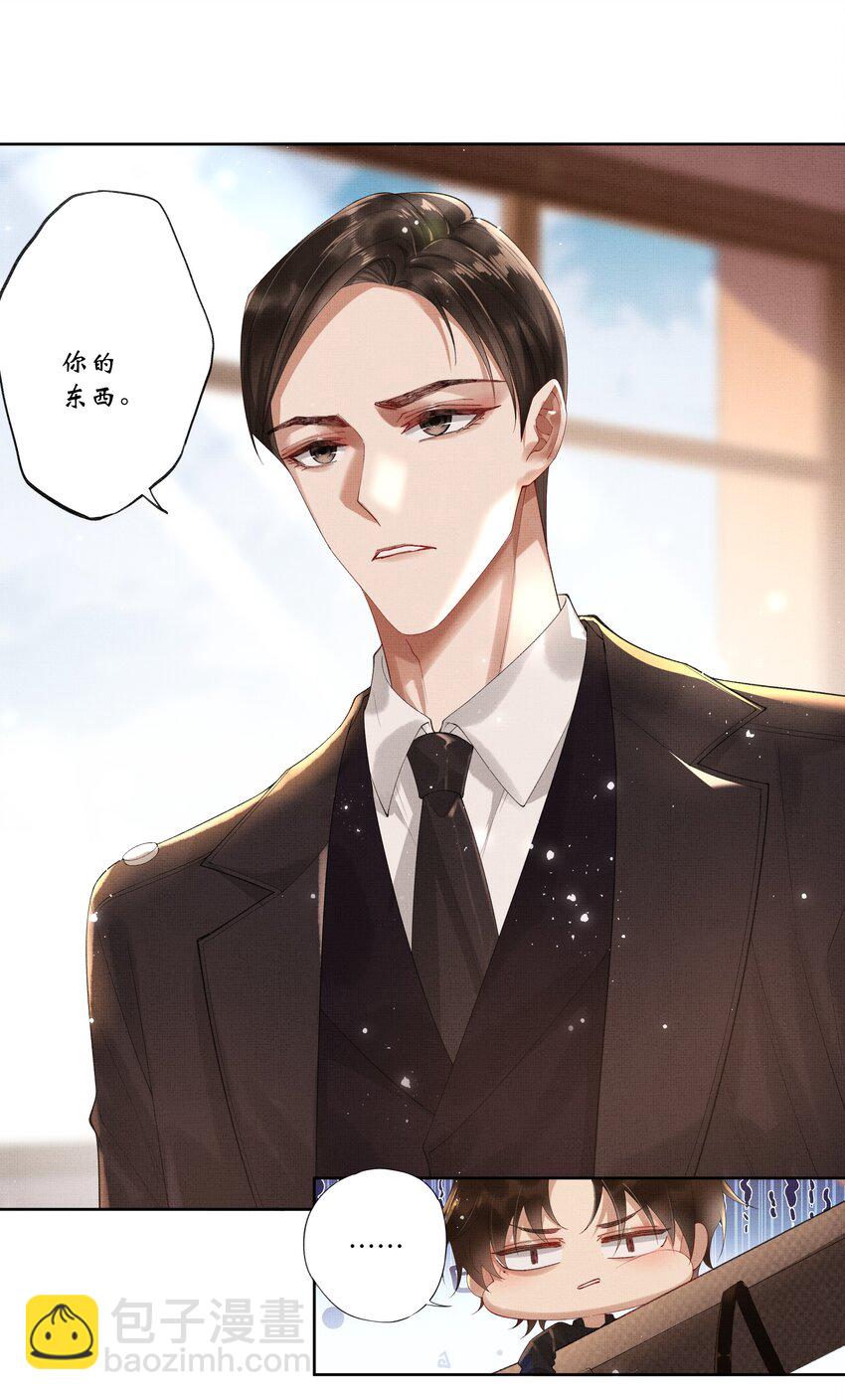 019 第十七话 边缘人8