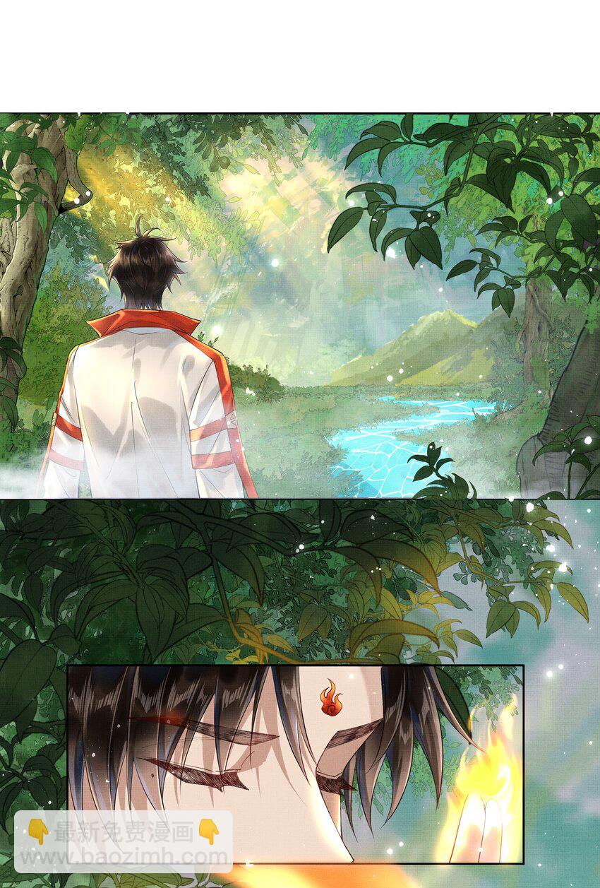 020 第十八话 守火人族长14