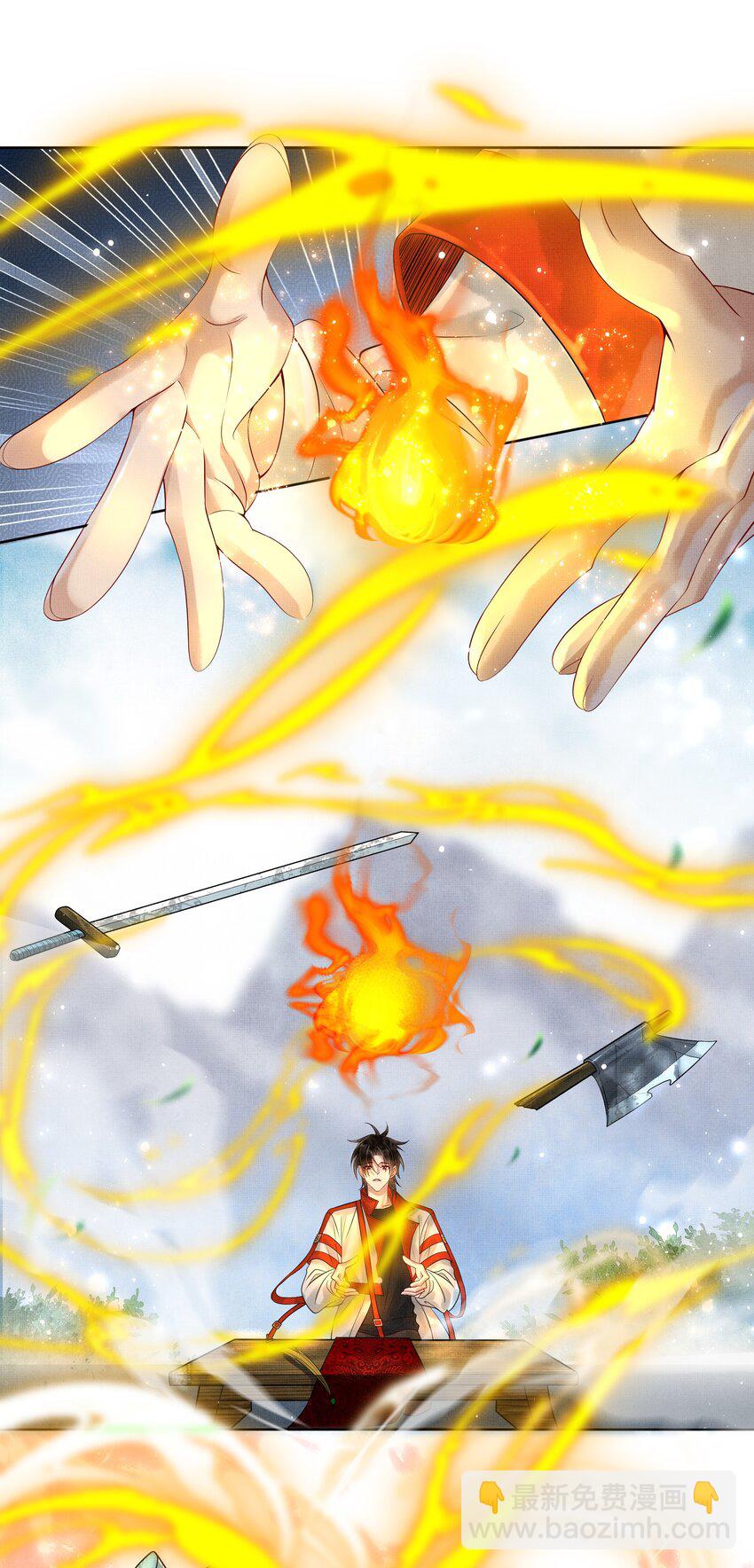020 第十八话 守火人族长35