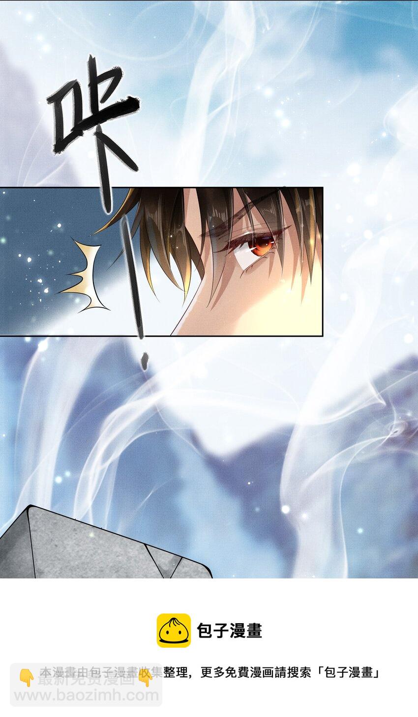 020 第十八话 守火人族长40