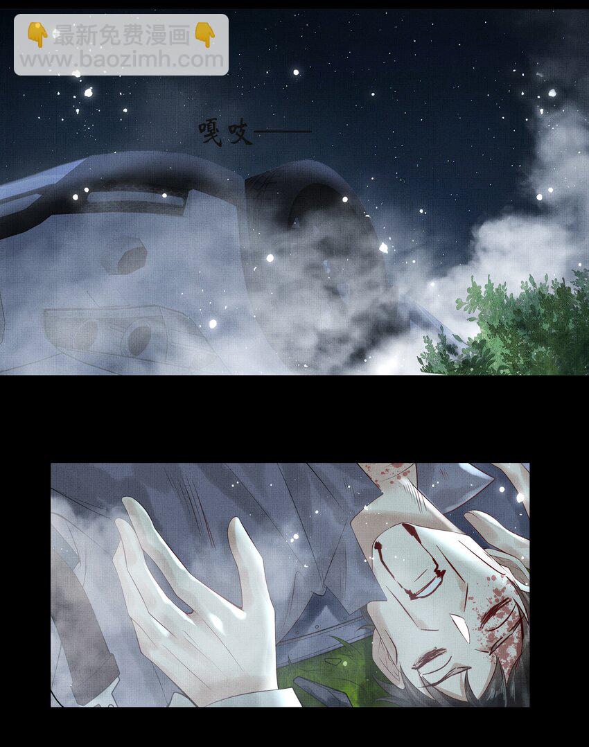 020 第十八话 守火人族长6
