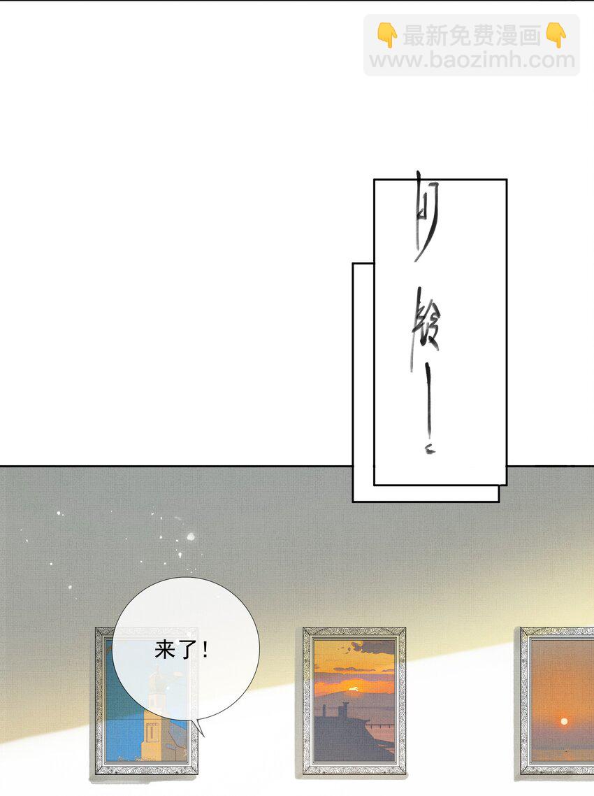 021 第十九话 陛下10