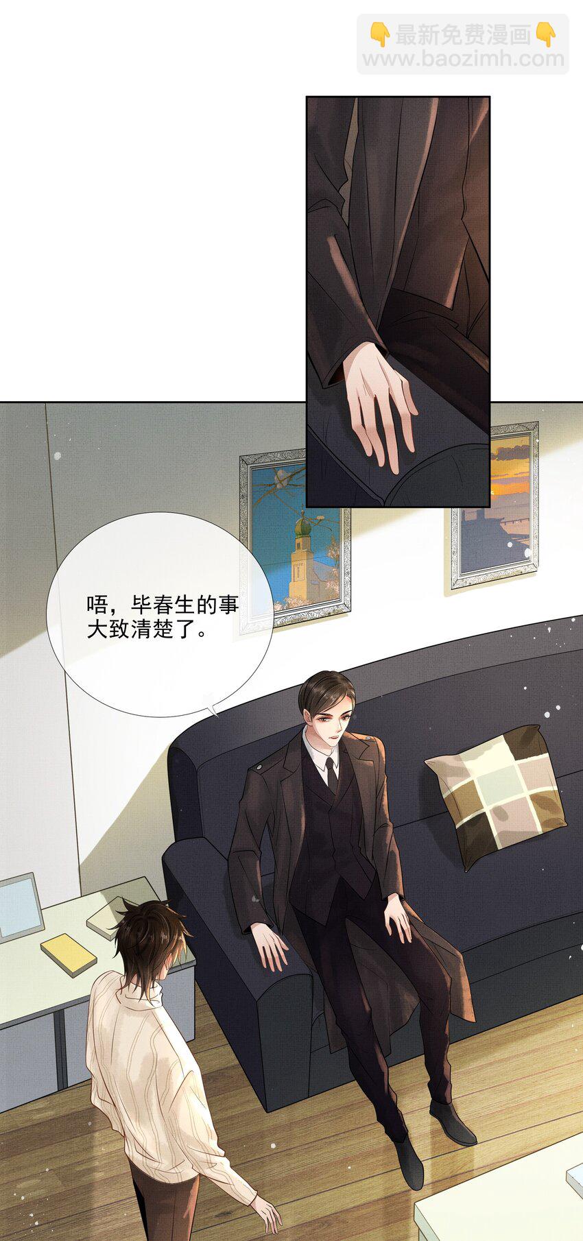 021 第十九话 陛下14