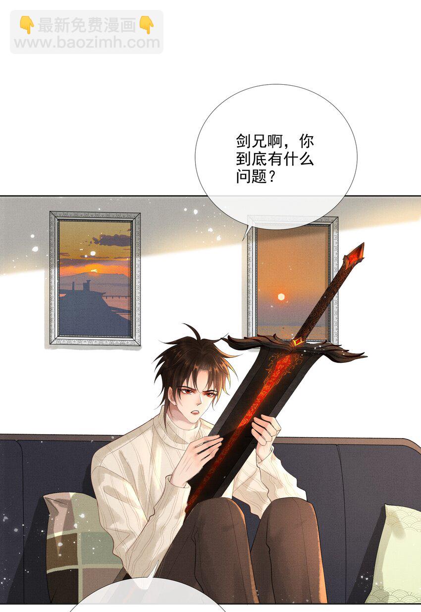 021 第十九话 陛下34