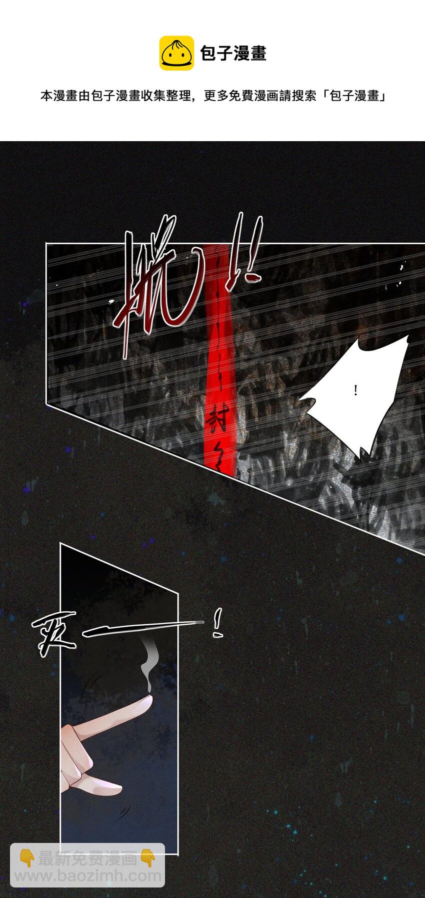 021 第十九话 陛下44